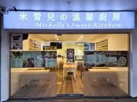 high-turnover taiwanese restaurant street - 1