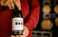 churton wines a legacy - 1