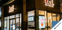 fairfield food beverage site - 1