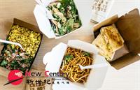 chinese takeaway box hill - 1