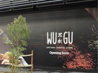central west nsw signage - 3