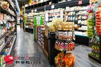 asian grocery richmond 6440178 - 1