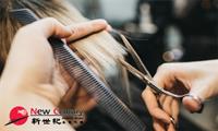 hair salon carlton 5210910 - 1