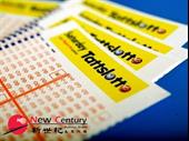 tatts lotto thornbury 4788214