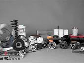 retair auto parts noble