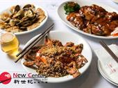 chinese restaurant bundoora 6671119