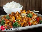 chinese restaurant carlton 6793453