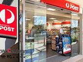 australia post post office