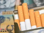 tobacco doncaster east for