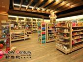 convenience store mckinnon 1p8924