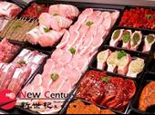 butcher--springvale 1p10179 for sale