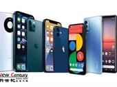 mobile phone computer retail