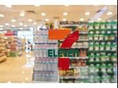 7 eleven service station