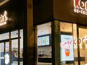 fairfield food beverage site