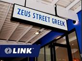 zeus street greek qsr