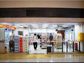 thriving convenience store at
