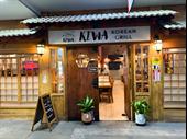 established kiwa korean grill