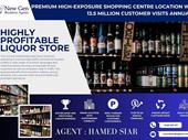 prime liquor store busy