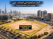 freehold plot al jaddaf