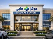 comprehensive medical center al