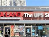 pita land shawarma franchise