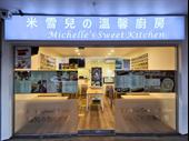 high-turnover taiwanese restaurant street