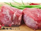 butcher altona north 1p11892